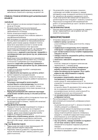 Страница 57