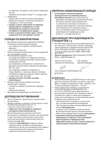 Страница 58