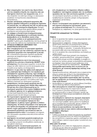 Страница 60