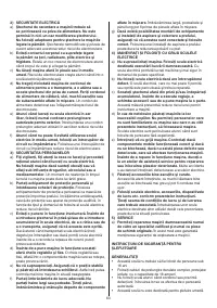 Страница 63