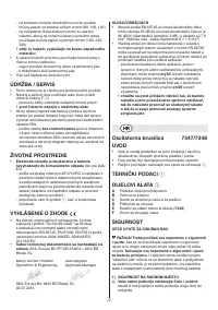 Страница 72