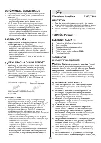 Страница 75