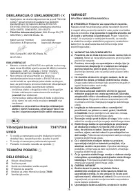 Страница 78