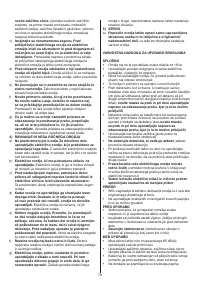 Страница 79
