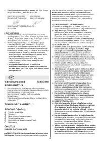 Страница 81
