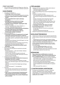 Страница 83