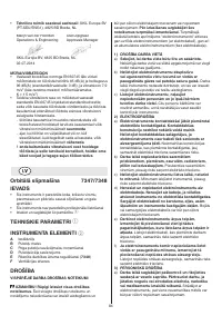 Страница 84