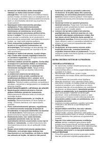 Страница 85