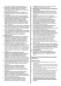 Страница 88