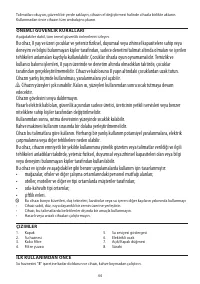 Страница 44