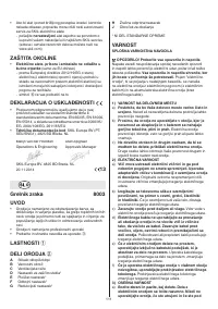 Страница 111