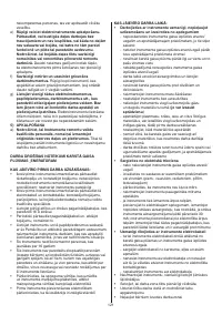 Страница 121
