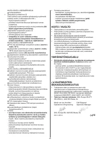 Страница 40