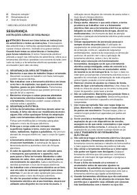 Страница 46