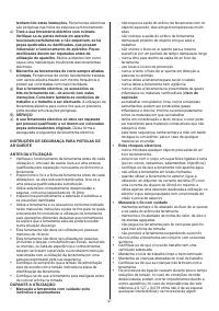 Страница 47