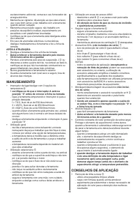 Страница 48