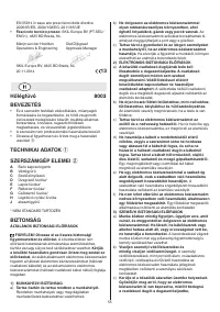 Страница 55