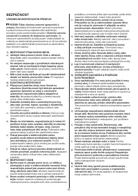 Страница 60