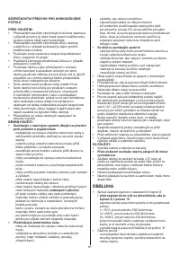 Страница 61