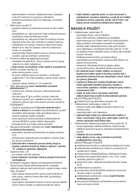 Страница 62