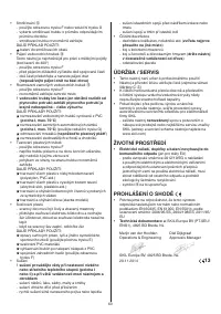 Страница 63