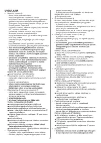 Страница 67