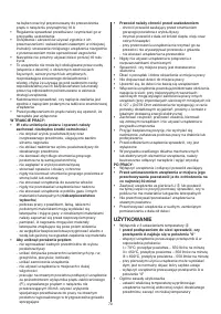 Страница 70