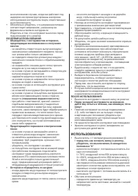 Страница 75
