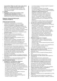 Страница 80