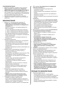 Страница 81