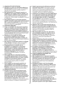 Страница 84