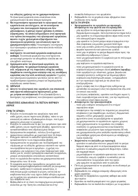 Страница 85