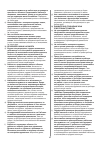 Страница 94