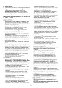 Страница 95