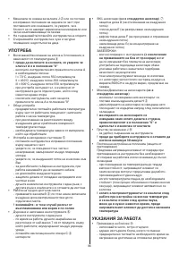 Страница 96