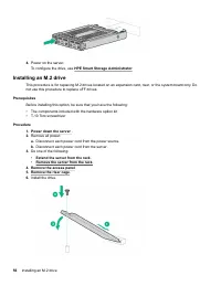 Страница 56