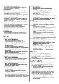 Страница 47
