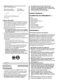 Страница 54