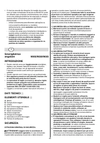 Страница 60