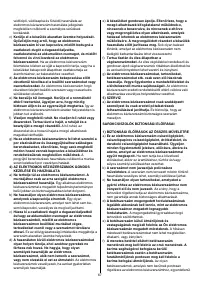 Страница 67