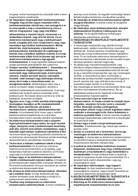 Страница 68