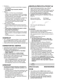 Страница 71
