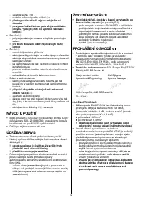 Страница 76