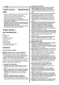 Страница 77