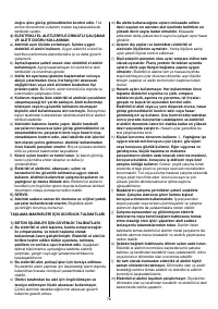 Страница 78
