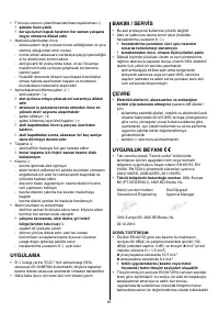 Страница 81