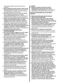 Страница 83