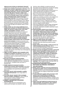 Страница 84