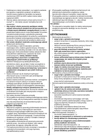 Страница 86