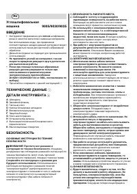 Страница 88